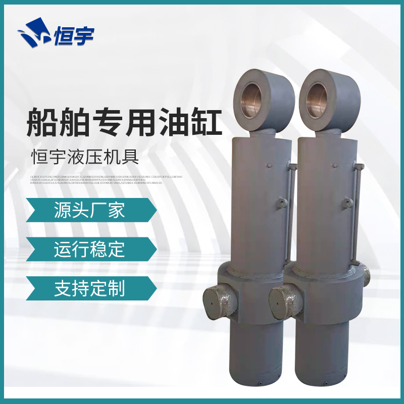 油缸 油缸